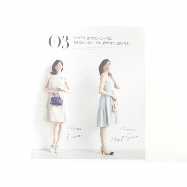美品♡フォクシー♡エンパイア♡涼しげ♡ワンピース-