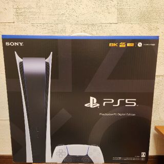 ソニー(SONY)のプレイステーション5(家庭用ゲームソフト)