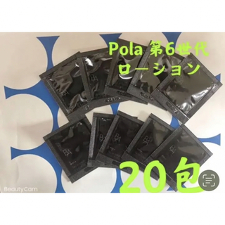 ポーラ(POLA)のPOLA ポーラ BA 第6世代新品ローション　サンプル20包(サンプル/トライアルキット)