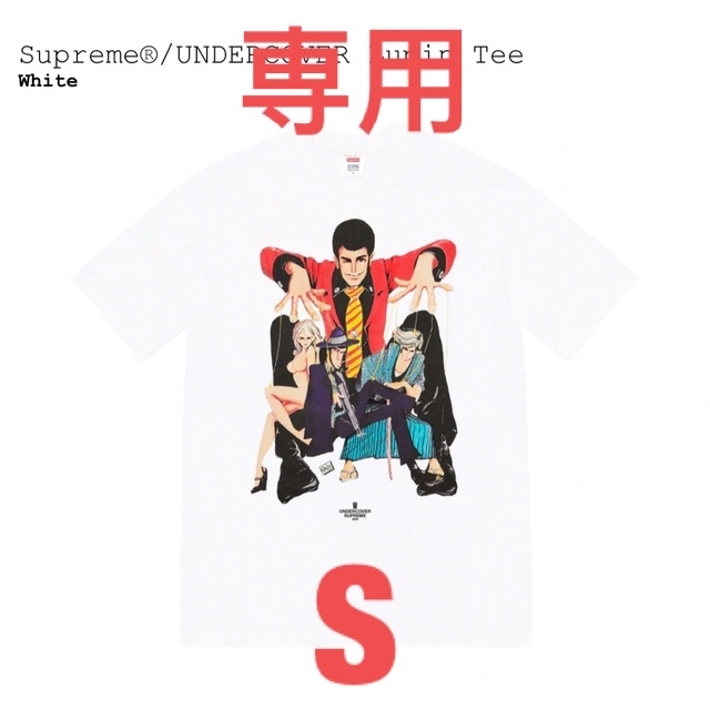 Supreme UNDERCOVER Lupin Tee 白S Face 白S