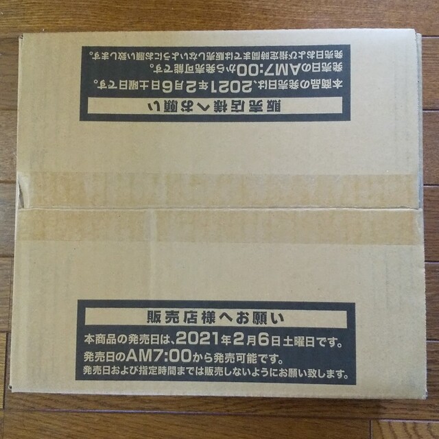 オリジナル  遊戯王 - 遊戯王　プリズマティックアートコレクション　未開封　カートン Box+デッキ+パック