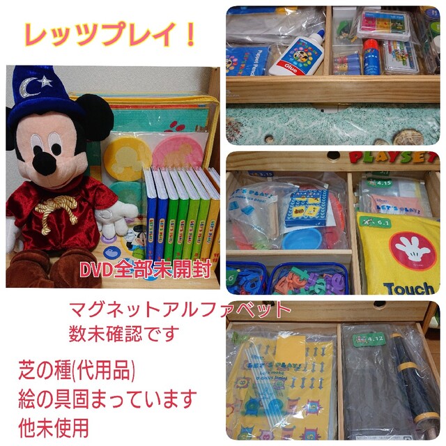 dia様専用2 【お試し価格!】 www.toyotec.com