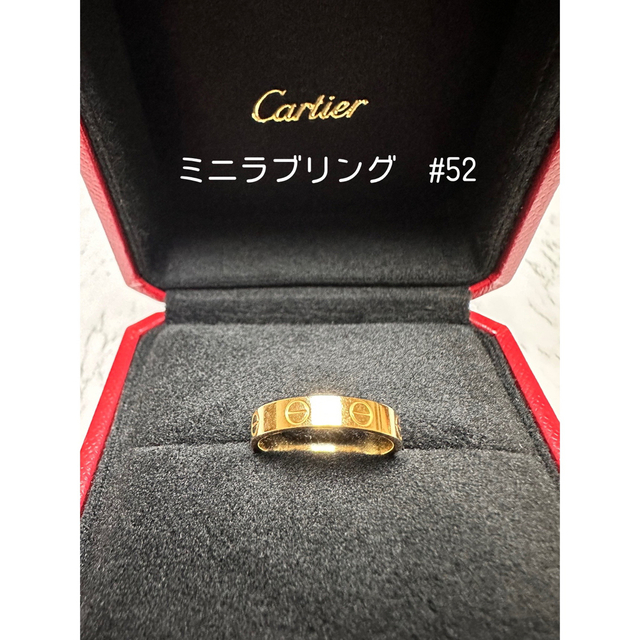 Cartier カルティエ ミニラブリング ラブリング #52 | www.visadoctor.in