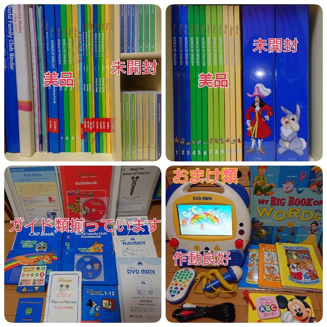 dia様専用1 定番 www.toyotec.com