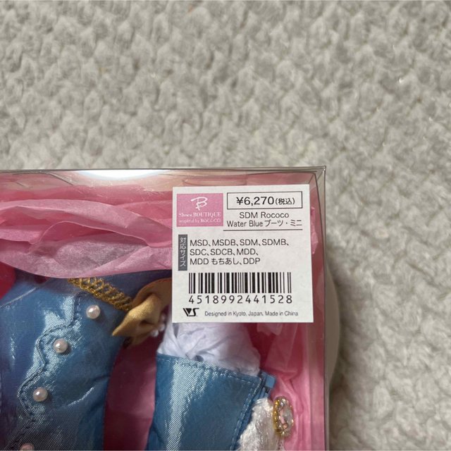 ボークス   sdm  msdサイズ　ブーツ ハンドメイドのぬいぐるみ/人形(人形)の商品写真