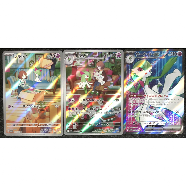 ポケモン - ラルトス キルリア AR サーナイトEX SR その他オマケ ポケモン - ラルトス キルリア AR サーナイトEX SR その他オマケ