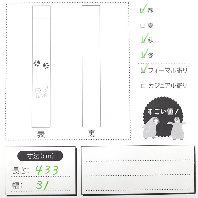 すごい値！袋帯 京都 西陣 正絹 金華山織 金銀糸 濃紫地 ゴールド 菊 ...