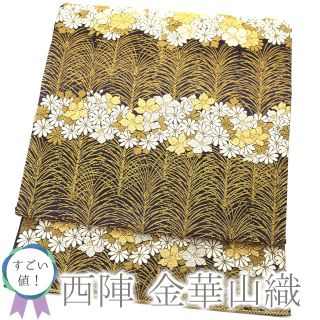 すごい値！袋帯 正絹 京都 西陣 上質 金糸 薄紫 ぼかし 花 短冊文 鳥 兎 うさぎ フォーマル 袋帯 品 仕立て上がり みやがわ neb00383