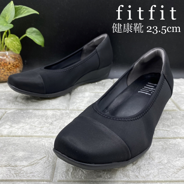 fitfit(フィットフィット)の★みーみーみーさん様専用★fitfit フィットフィット 撥水パンプス ウェッジ レディースの靴/シューズ(ハイヒール/パンプス)の商品写真