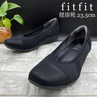 フィットフィット(fitfit)の★みーみーみーさん様専用★fitfit フィットフィット 撥水パンプス ウェッジ(ハイヒール/パンプス)