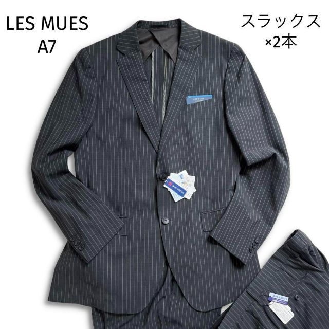 未使用 レミュー スーツ セットアップ 上下 グレー スラックス2本 超美品 www.sacsny.com