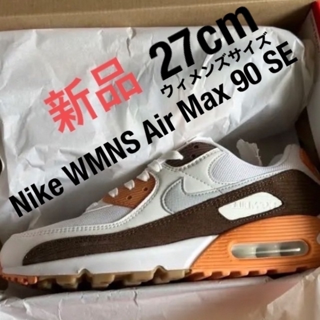 NIKE(ナイキ)のNike WMNS Air Max 90 SE  レディースの靴/シューズ(スニーカー)の商品写真