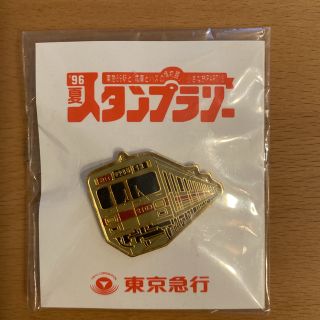 東急スタンプラリー　96'夏　非売品ピンバッジ(鉄道)