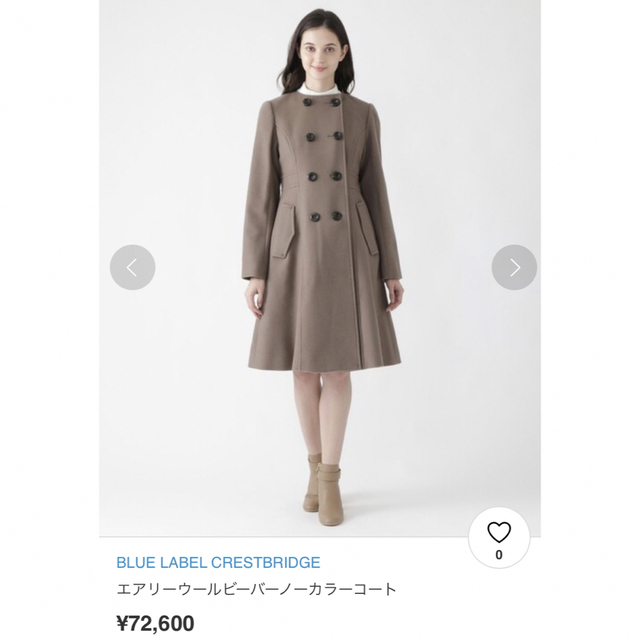 BLUE LABEL CRESTBRIDGE - エアリーウールビーバーノーカラーコートの