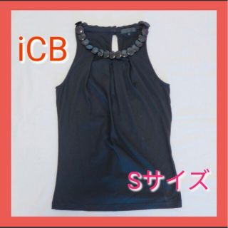 アイシービー(ICB)の【美品】ICB トップス ノースリーブ 袖なし エレガント お洒落 Sサイズ(Tシャツ(半袖/袖なし))