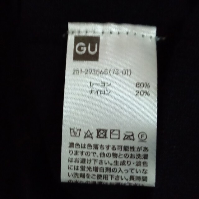 GU(ジーユー)のGU  キャンディスリーブ 長袖 ブラック 新品未使用 レディースのトップス(ニット/セーター)の商品写真