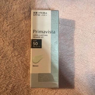 プリマヴィスタ(Primavista)のプリマヴィスタ スキンプロテクトベース 皮脂くずれ防止 SPF50 メロン(25(化粧下地)