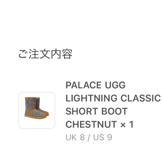 UGG PALACEブーツ メンズの靴/シューズ(ブーツ)の商品写真