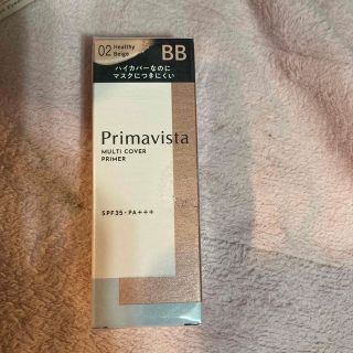 プリマヴィスタ(Primavista)のプリマヴィスタ ジャストワン フィニッシュ 02(25ml)(BBクリーム)