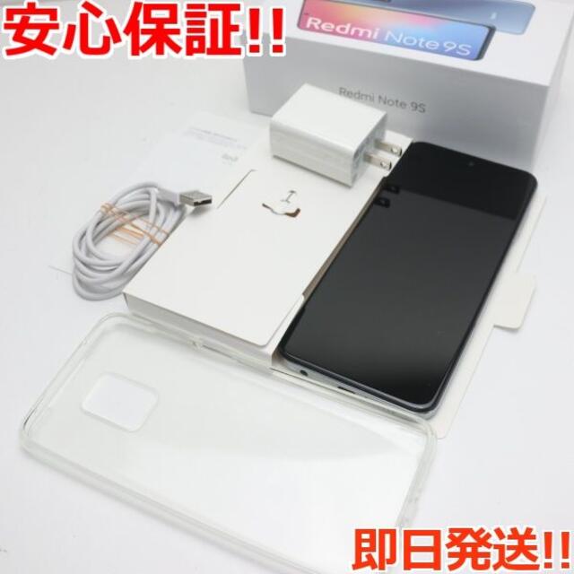 美品 SIMフリー Redmi Note 9S 64GB ホワイト