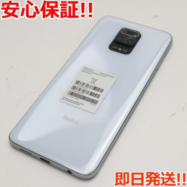 美品 SIMフリー Redmi Note 9S 64GB ホワイト 1