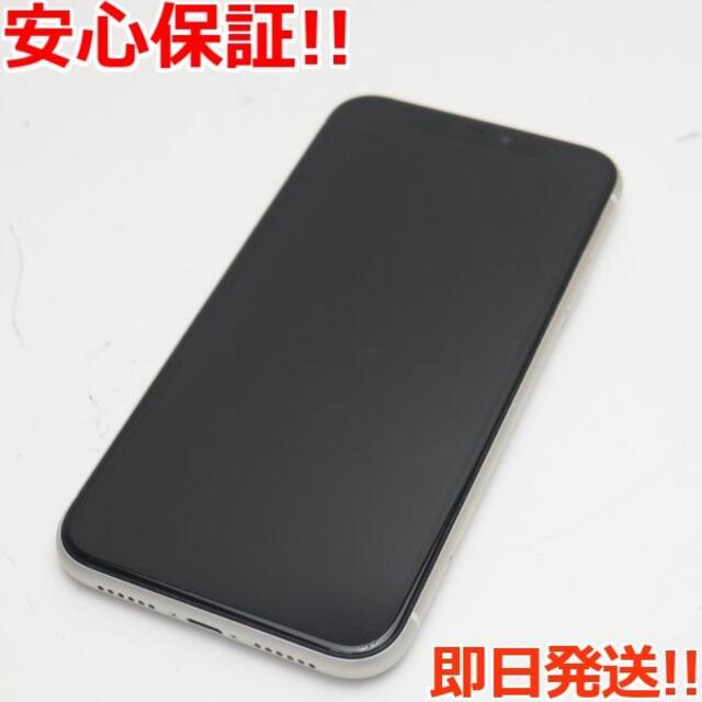 良品 SIMフリー iPhone 11 128GB ホワイト