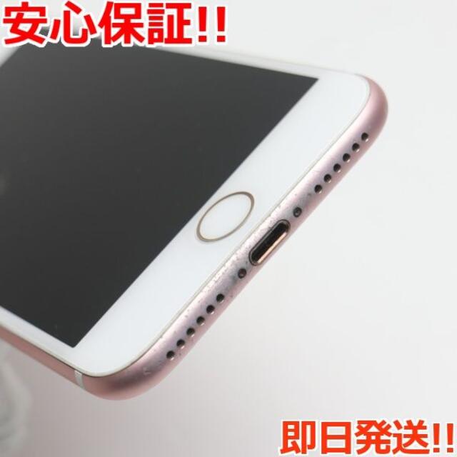 iPhone(アイフォーン)の美品 SIMフリー iPhone7 128GB ローズゴールド スマホ/家電/カメラのスマートフォン/携帯電話(スマートフォン本体)の商品写真