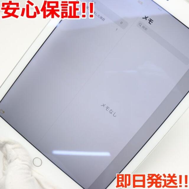 Apple(アップル)の超美品 iPad Air 2 Wi-Fi 32GB シルバー  スマホ/家電/カメラのPC/タブレット(タブレット)の商品写真