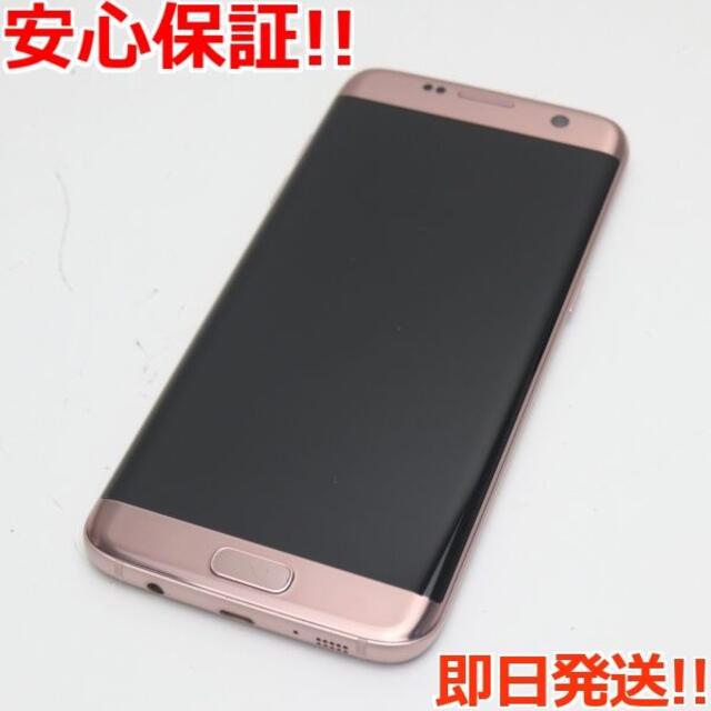 美品　docomo Galaxy S7 edge SC-02H