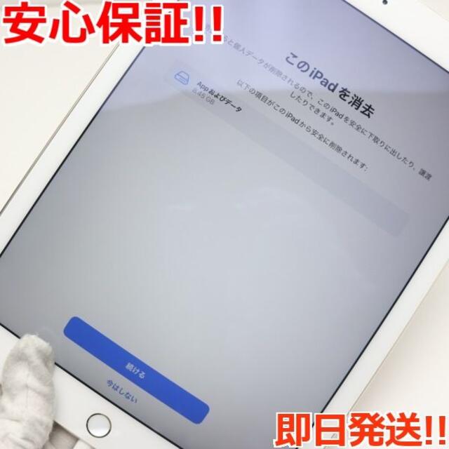 ipad Air2 64GB GOLD 美品