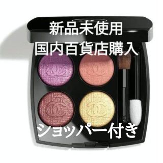 シャネル(CHANEL)のシャネル　レキャトルオンブル　限定　デリス　68(アイシャドウ)