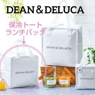 ディーンアンドデルーカ(DEAN & DELUCA)のDEAN & DELUCA☆ディーン&デルーカ 保冷バッグ(中) お弁当トートに(トートバッグ)