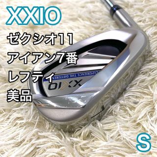 希少レディース☆ゼクシオイレブン XXIO11代目ドライバー 12.5° Aフレ