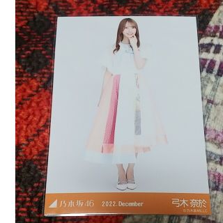 乃木坂46　スペシャル衣装35　弓木奈於(アイドルグッズ)