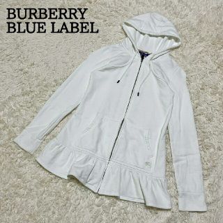 バーバリーブルーレーベル(BURBERRY BLUE LABEL)のBURBERRY BLUE LABEL　ジップアップパーカー　フリル　白　38(パーカー)