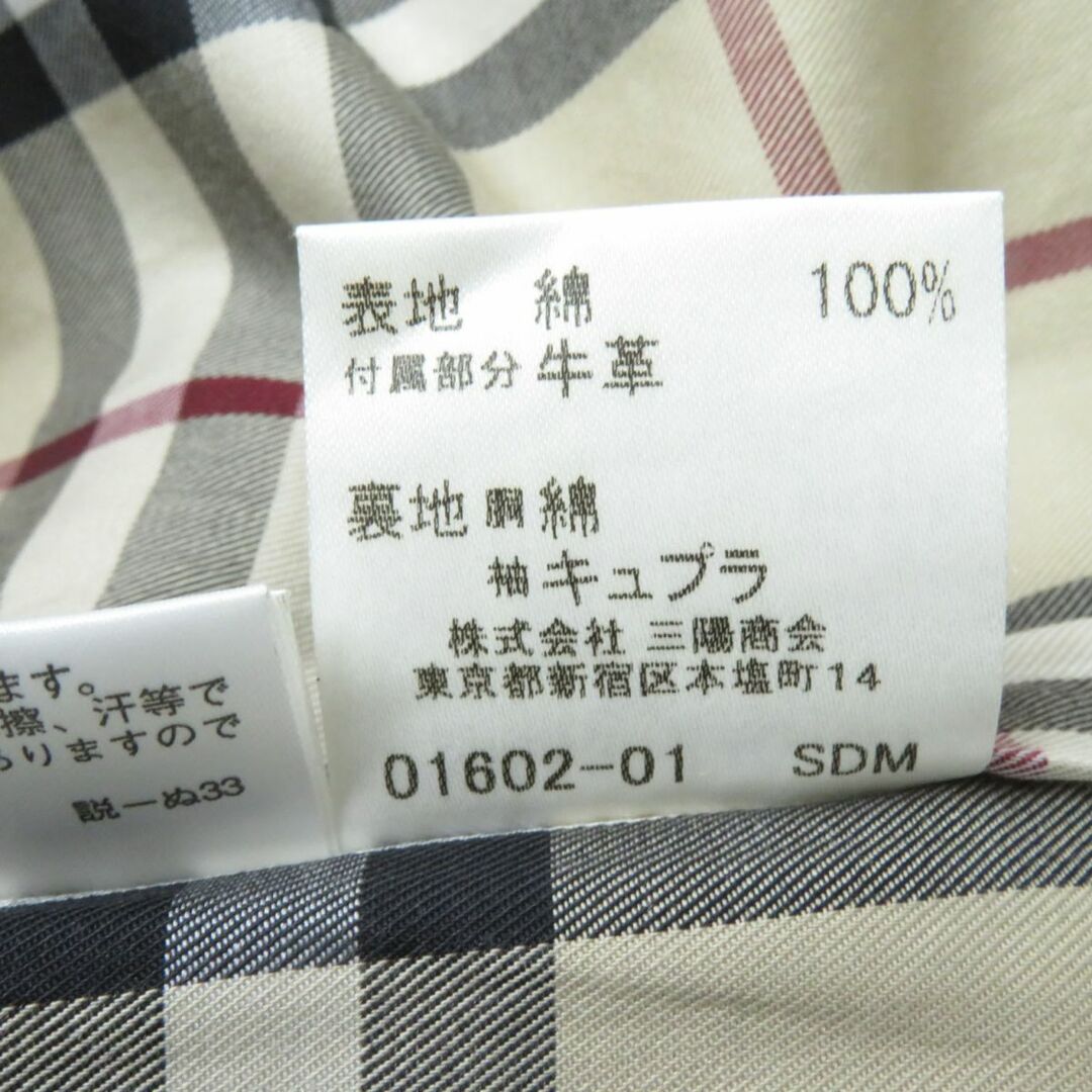 BURBERRY - 美品☆正規品 バーバリーロンドン FRA43-240 ロゴボタン