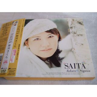 野川さくら　SAITA　初回限定盤　ファースト・アルバム　SAKURA NOGA(アニメ)