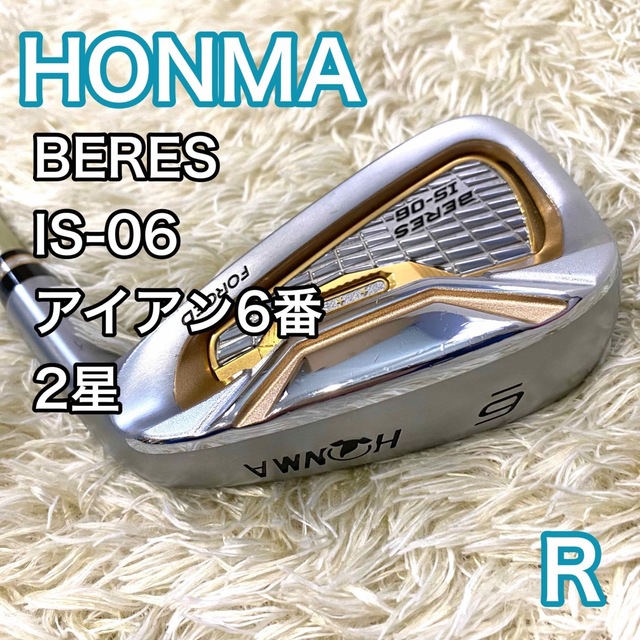 オンライン販売店 【豪華絢爛】HONMA BERES IS-01 2s ホンマ ベレス