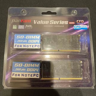 ノート用メモリ  W4N2400PS-8G DDR4 2400 SO-DIMM(PCパーツ)