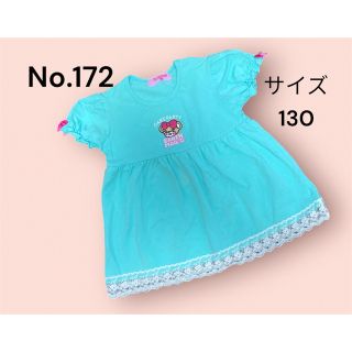 アースマジック(EARTHMAGIC)のNo.172アースマジックAラインTシャツ(Tシャツ/カットソー)