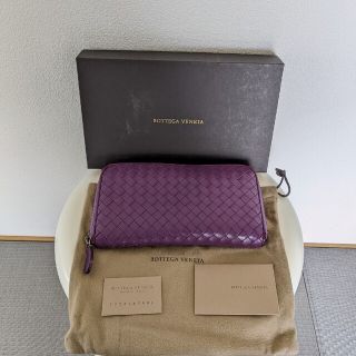 ボッテガヴェネタ(Bottega Veneta)のBOTTEGA VENETA イタリア製 長財布 ボッテガヴェネタ 確実正規 紫(長財布)