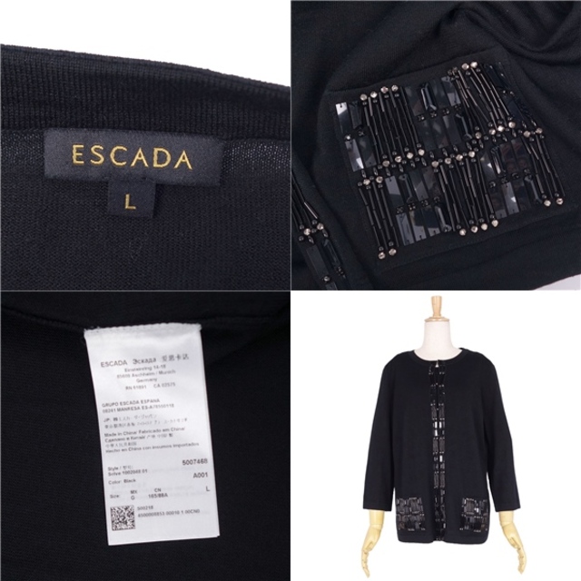 ES ORCHESTRES(エスオーケストラ)の美品 エスカーダ ESCADA アンサンブル ニット カーディガン タンクトップ ビジュー ウール シルク トップス レディース L ブラック レディースのトップス(カーディガン)の商品写真