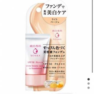 センカセンカ(専科)のすっぴん色づく美容液フォンデュ　ライトベージュ(ファンデーション)