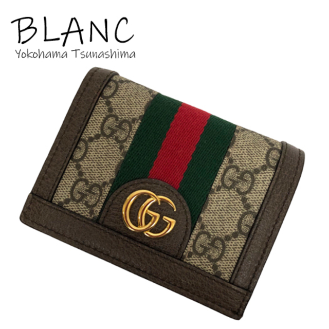 Gucci - グッチ オフディア コンパクトウォレット GGスプリーム