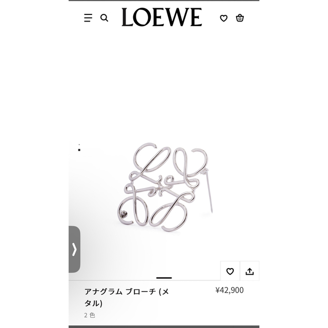 LOEWE(ロエベ)のロエベアナグラムブローチ　シルバー　正規店購入 美品 レディースのアクセサリー(ブローチ/コサージュ)の商品写真