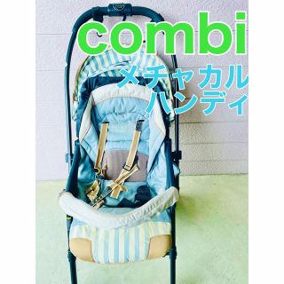 コンビ(combi)のコンビ ベビーカー メチャカルハンディ マリンブルー(ベビーカー/バギー)