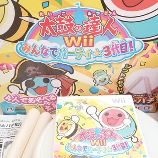 ウィー(Wii)の太鼓の達人 Wii みんなでパーティー 同梱版(家庭用ゲームソフト)