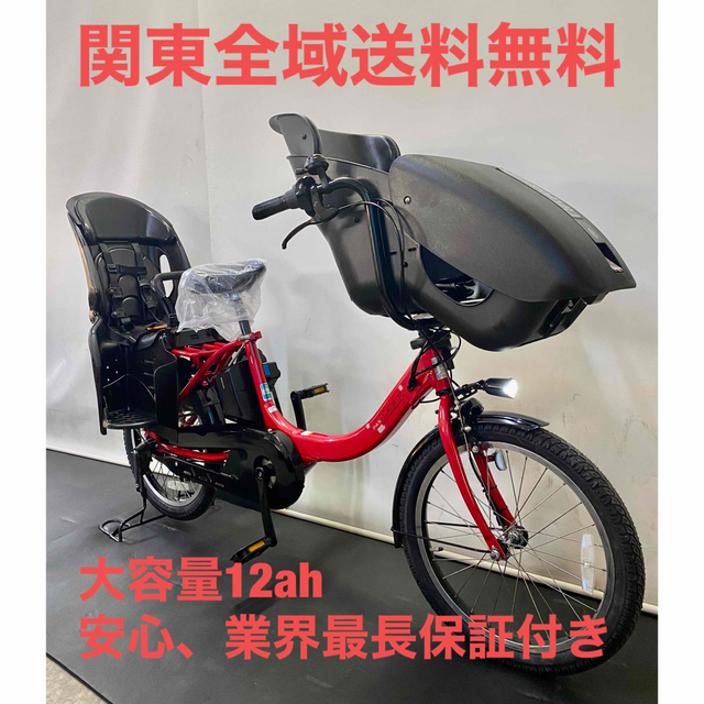 ブティック 電動自転車 ヤマハ パスキスミニ アン 新型 20インチ 12ah