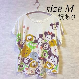 ディズニー(Disney)のディズニー ツムツム Tシャツ 訳あり(Tシャツ(半袖/袖なし))