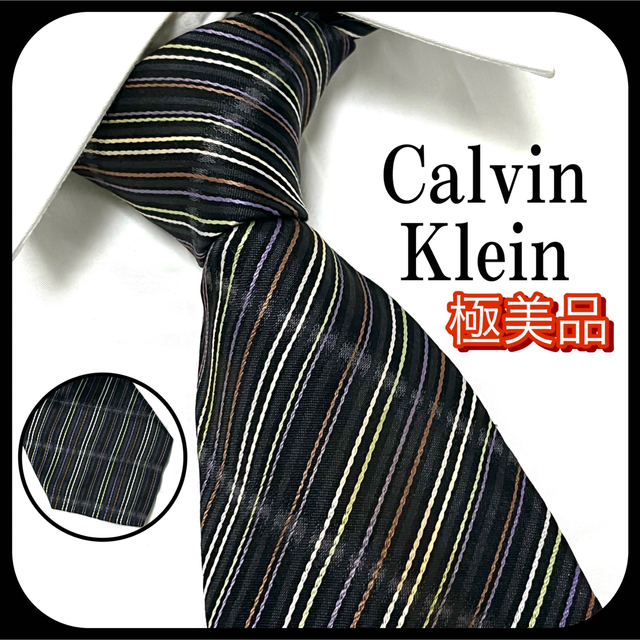 Calvin Klein(カルバンクライン)の✨極美品✨ Calvin Klein  カルバンクライン  ネクタイ  お洒落✨ メンズのファッション小物(ネクタイ)の商品写真